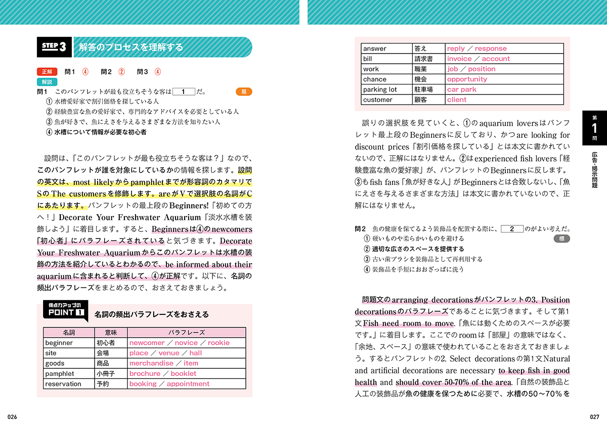 サムネイル画像4