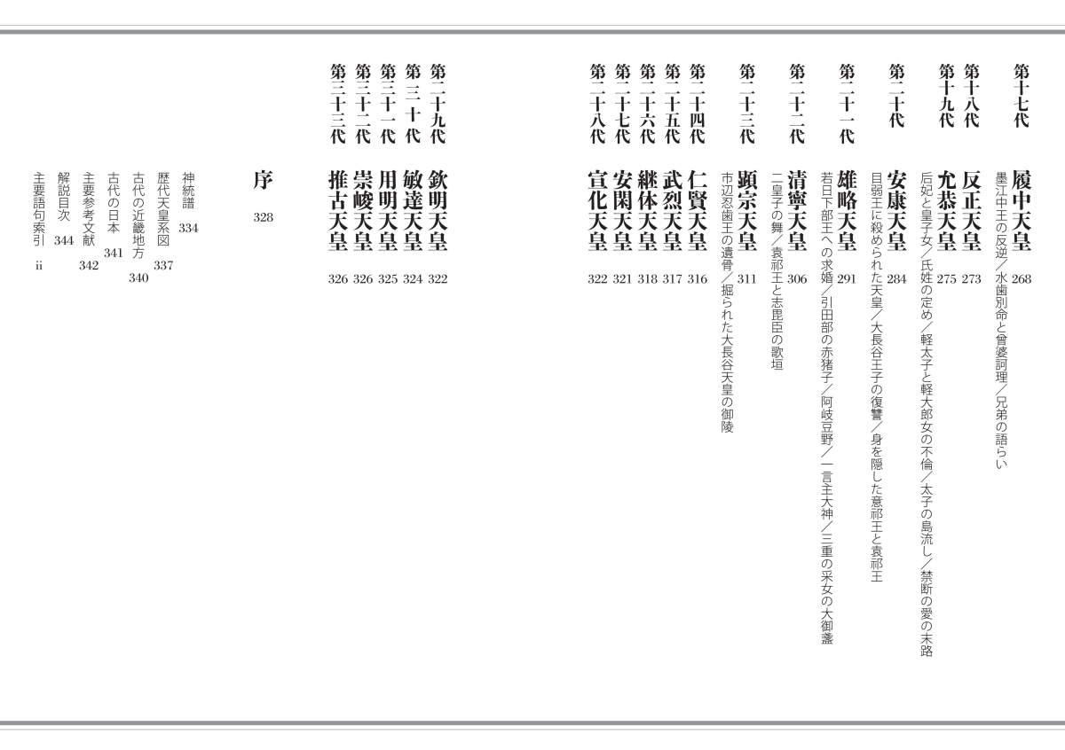 サムネイル画像3