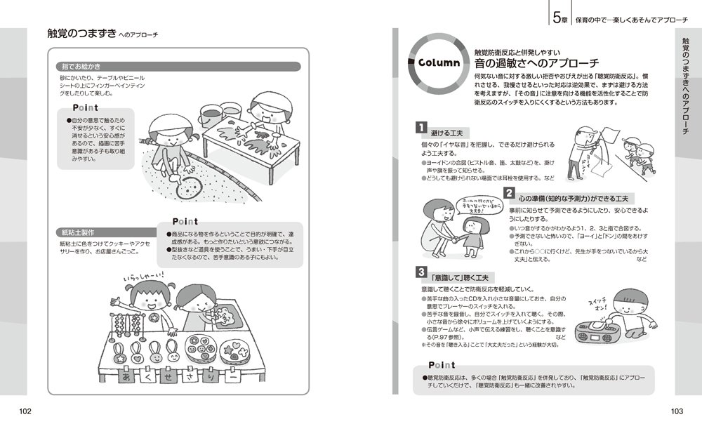 サムネイル画像3