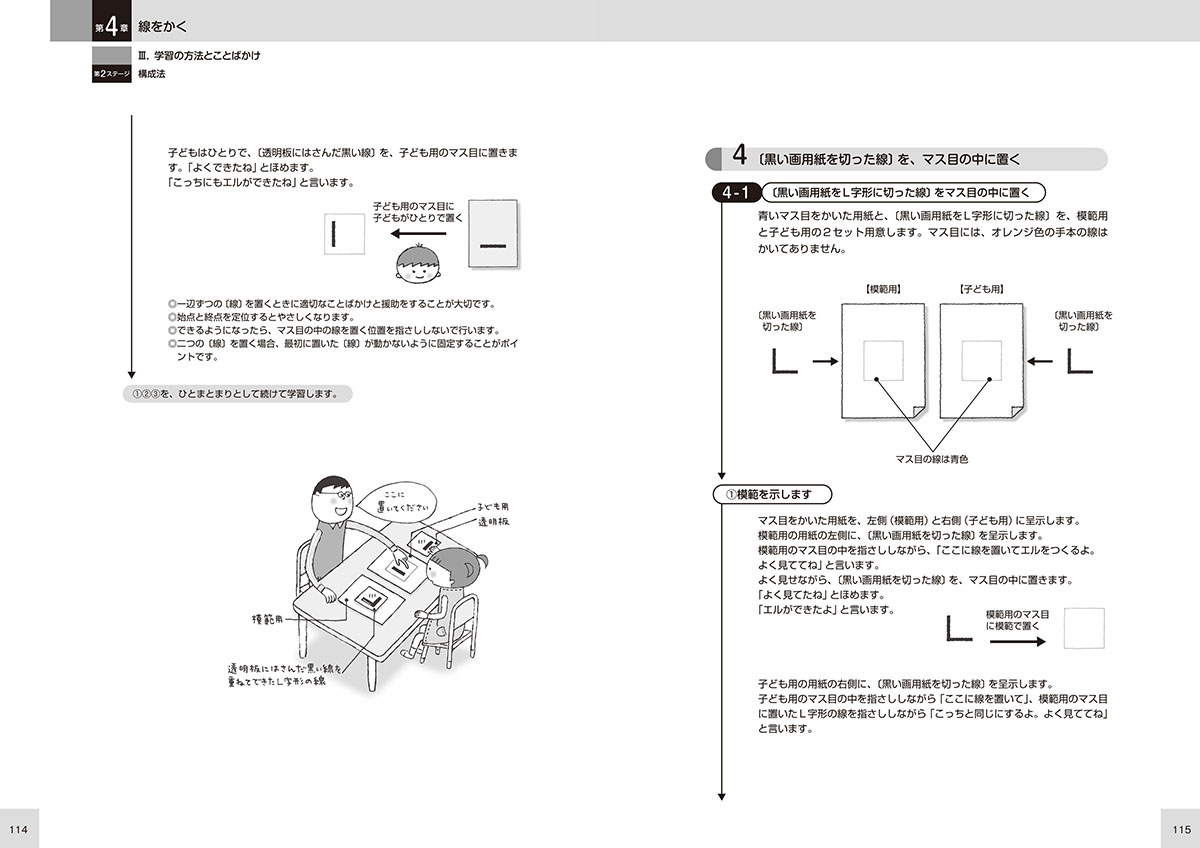 サムネイル画像3