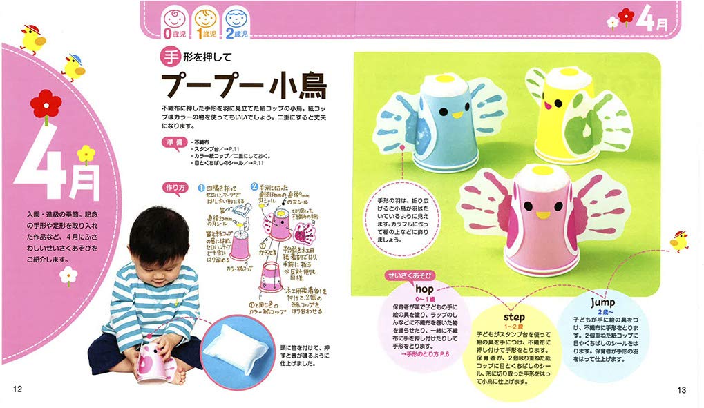 サムネイル画像1