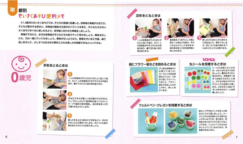 サムネイル画像5