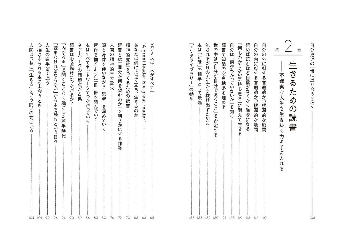 サムネイル画像2