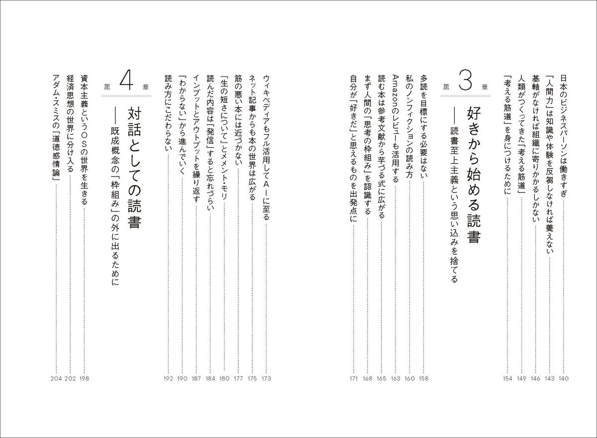 サムネイル画像3