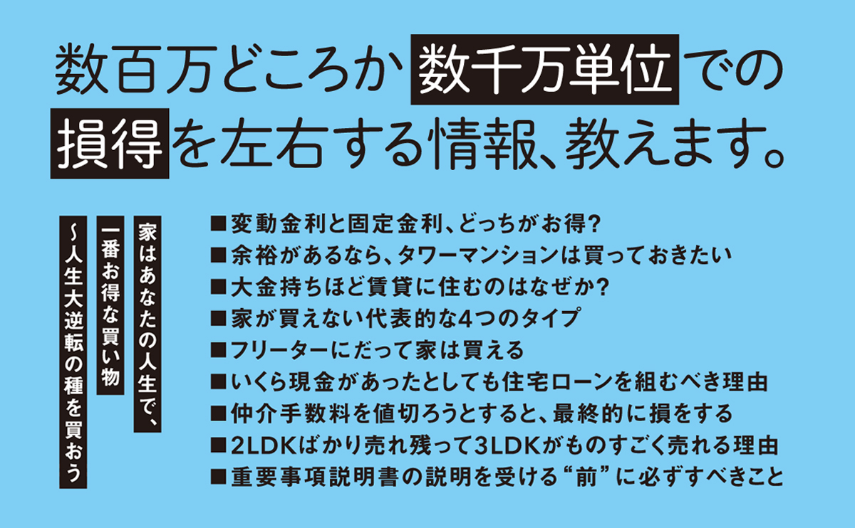 サムネイル画像2