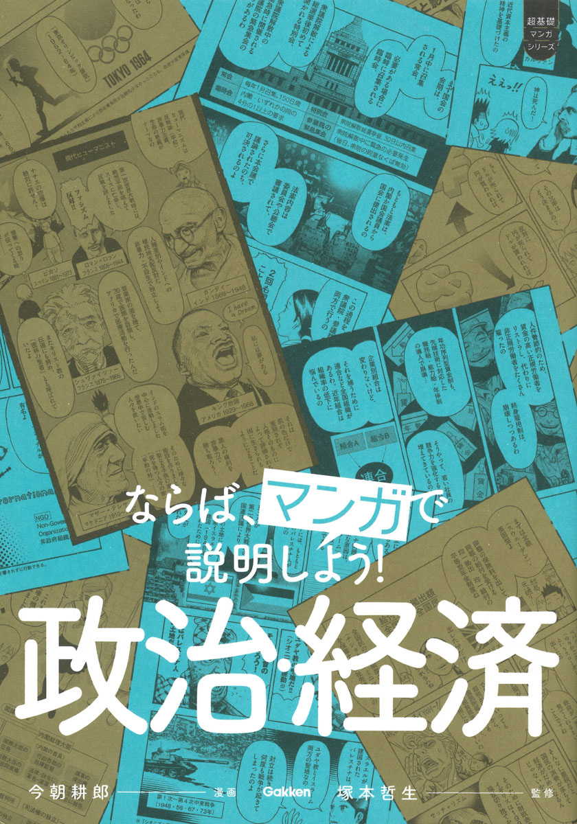メイン画像