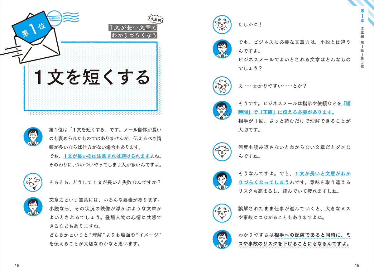 サムネイル画像2