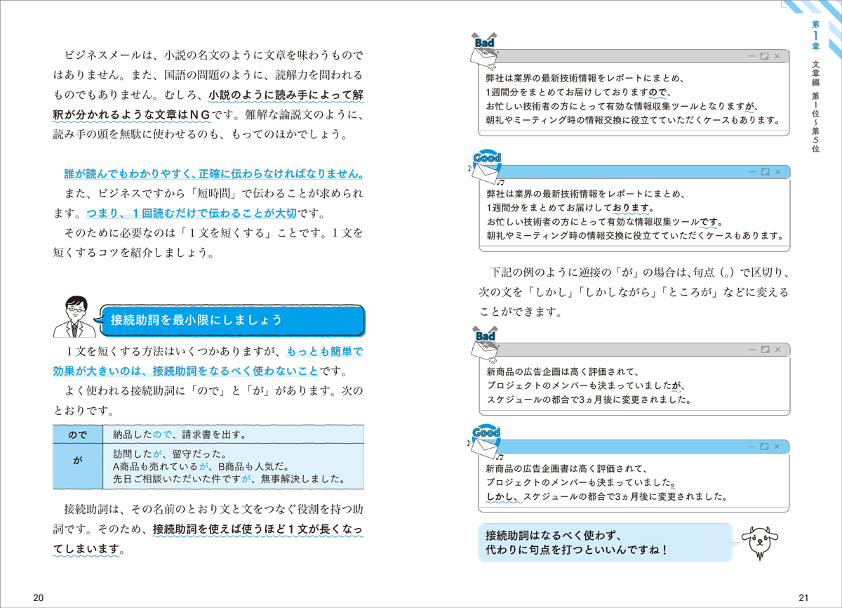 サムネイル画像3