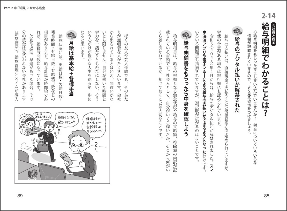 サムネイル画像2