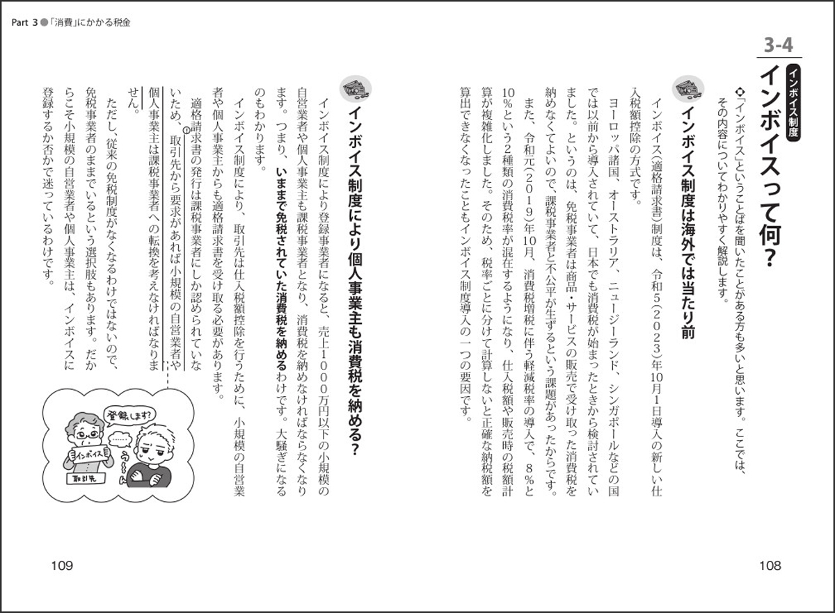 サムネイル画像3