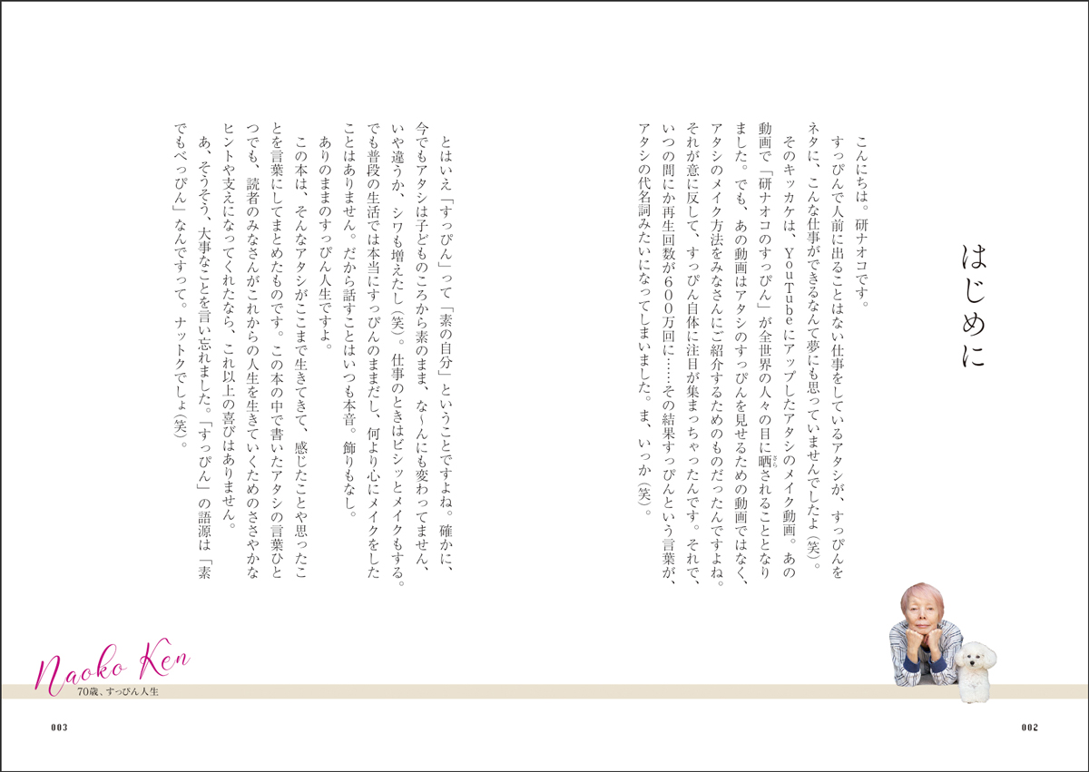 サムネイル画像1