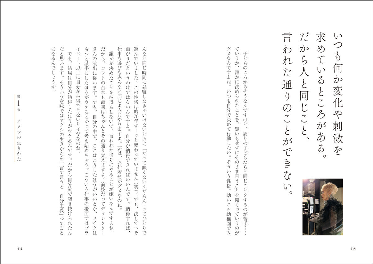 サムネイル画像2