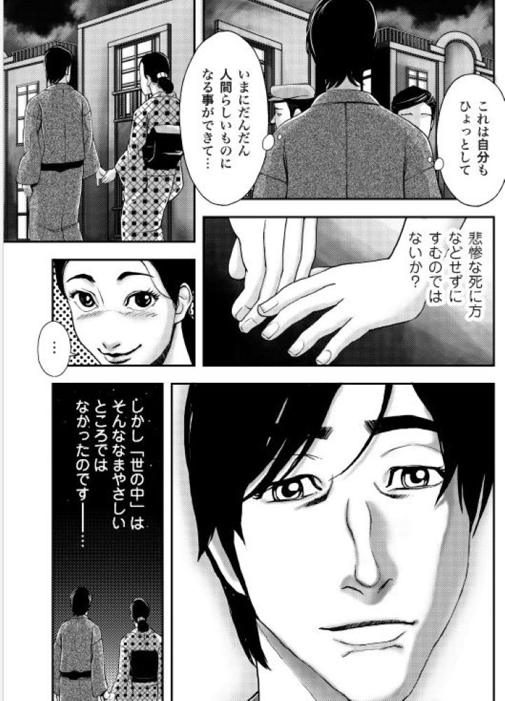 サムネイル画像2
