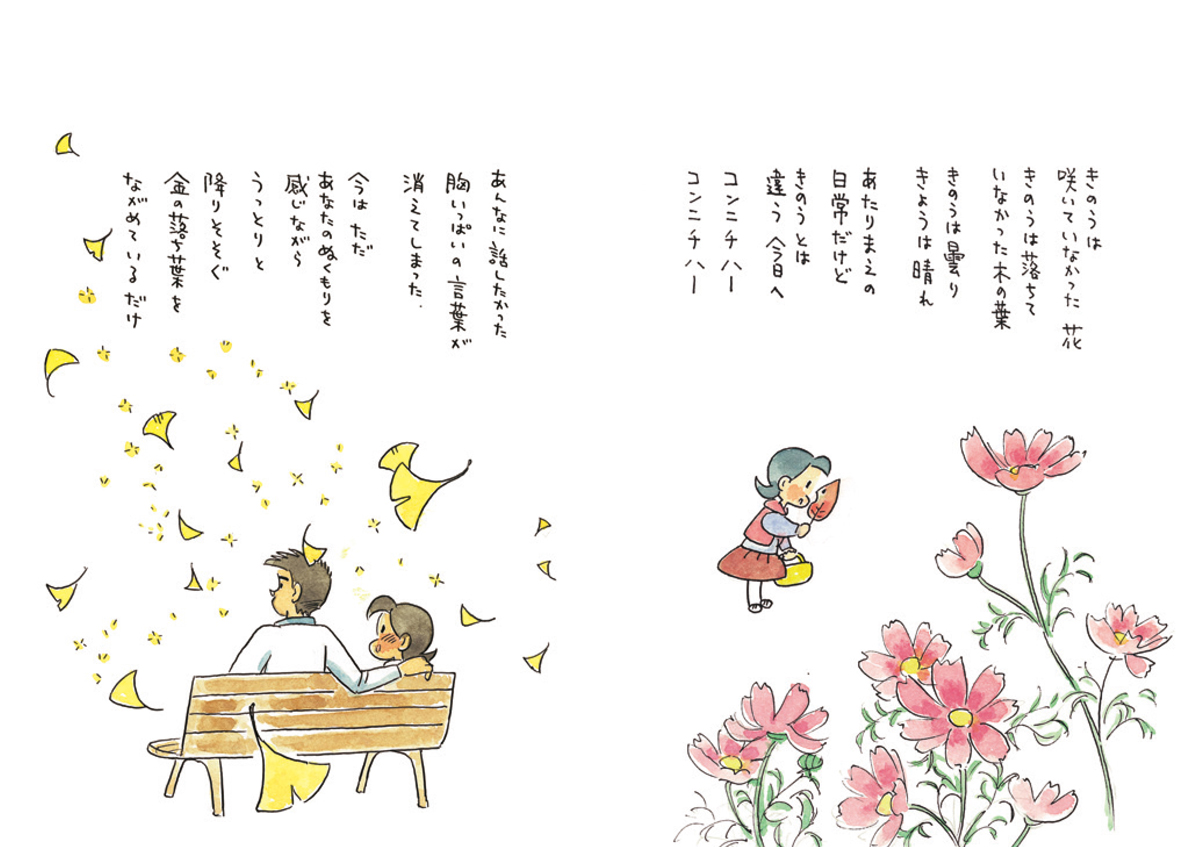 サムネイル画像2