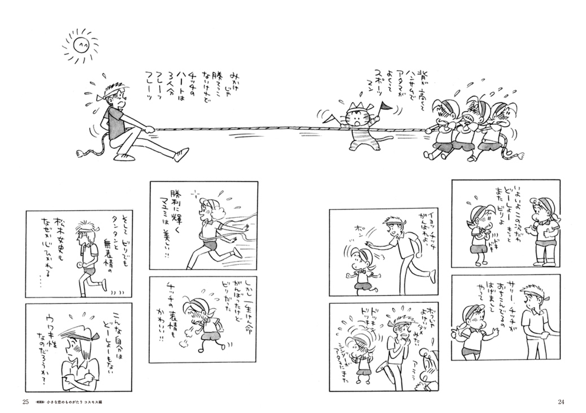 サムネイル画像3