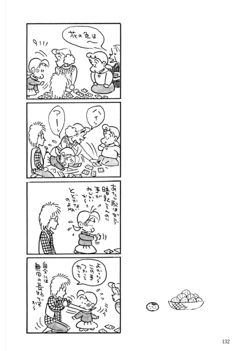 サムネイル画像5