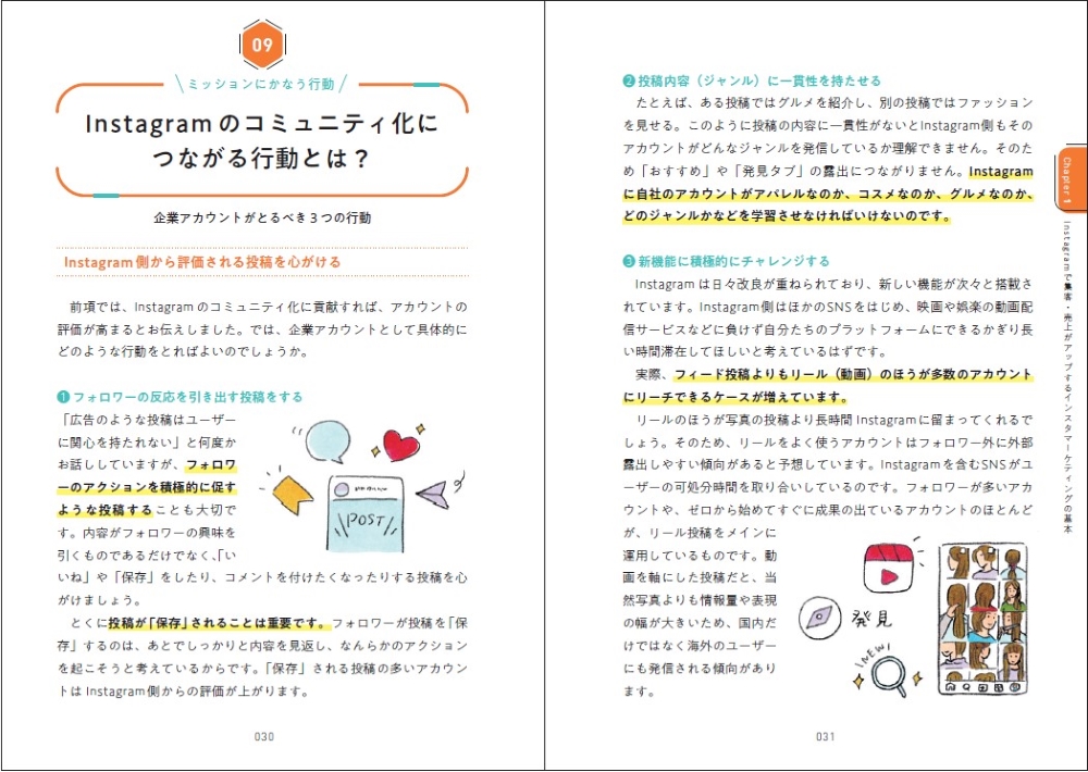 サムネイル画像2