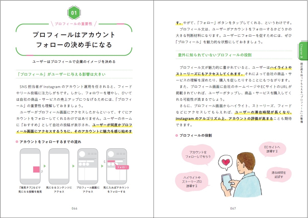 サムネイル画像3