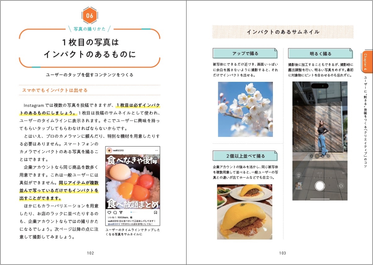サムネイル画像5