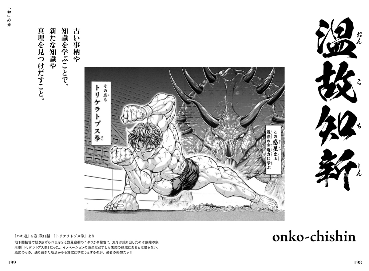 サムネイル画像2