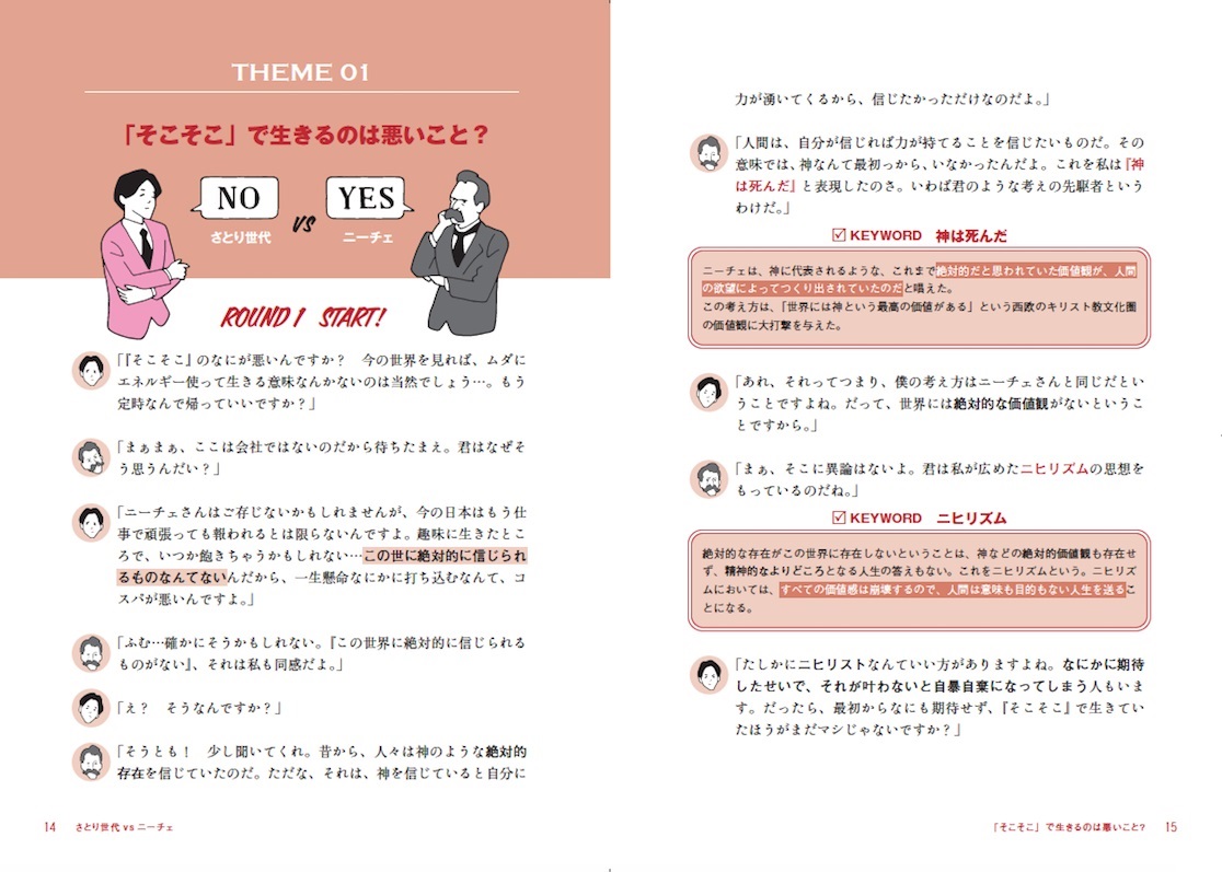 サムネイル画像2