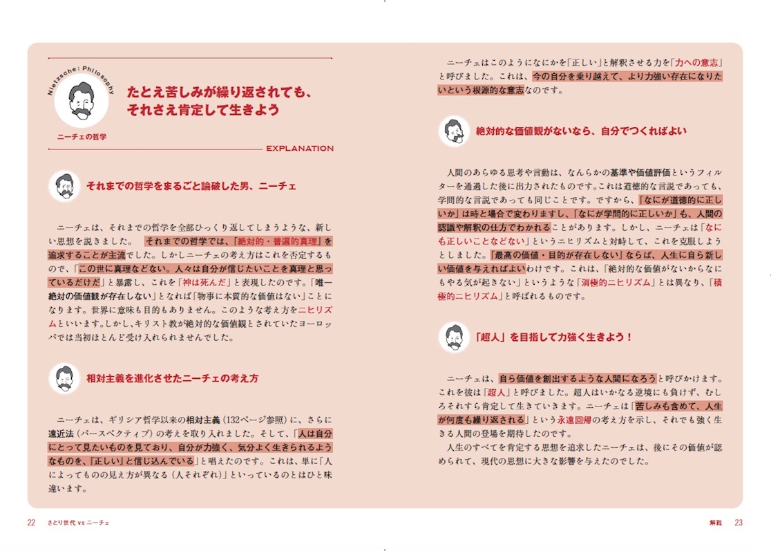 サムネイル画像3