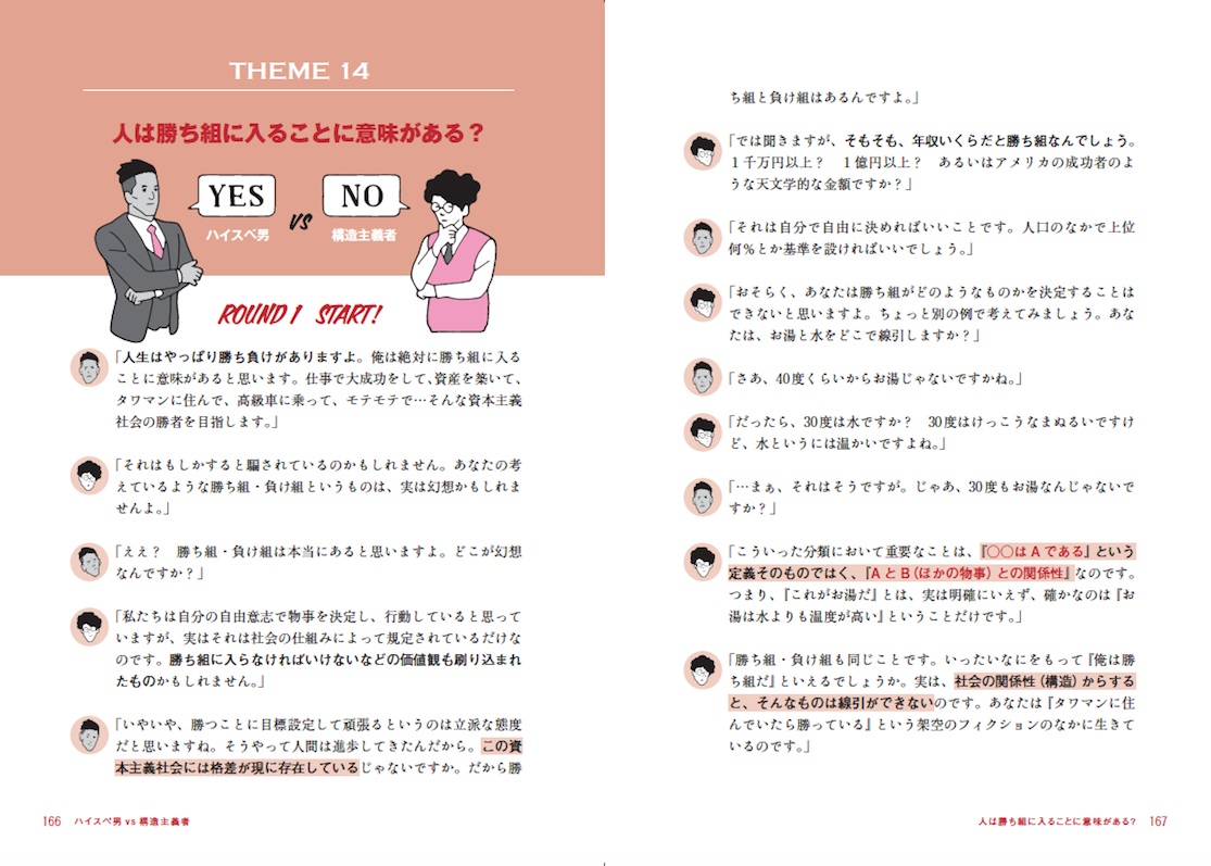 サムネイル画像4