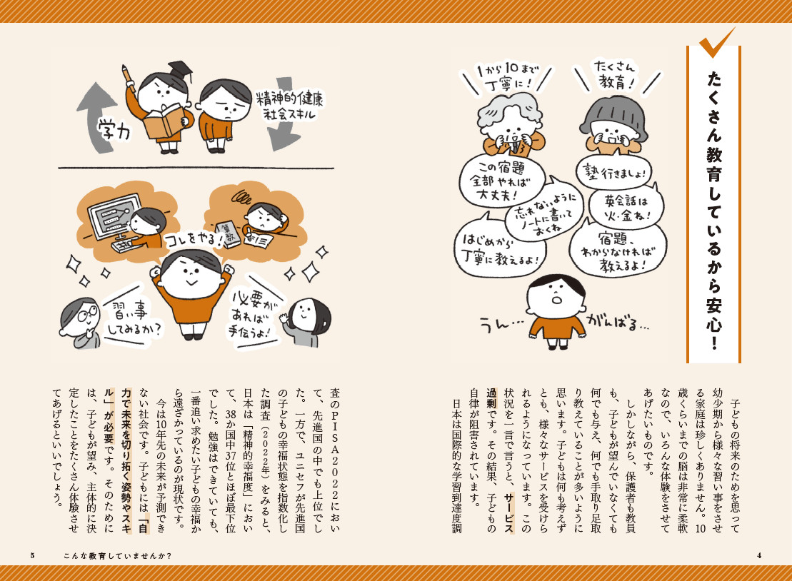 サムネイル画像2
