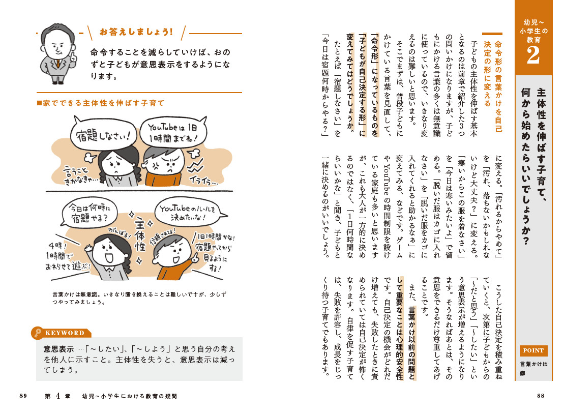 サムネイル画像3
