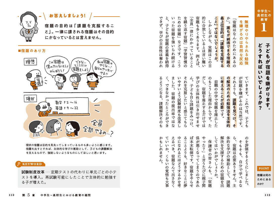 サムネイル画像4