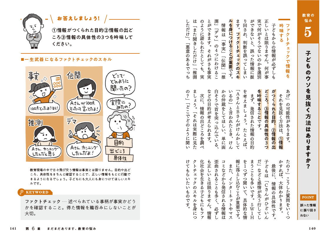 サムネイル画像5