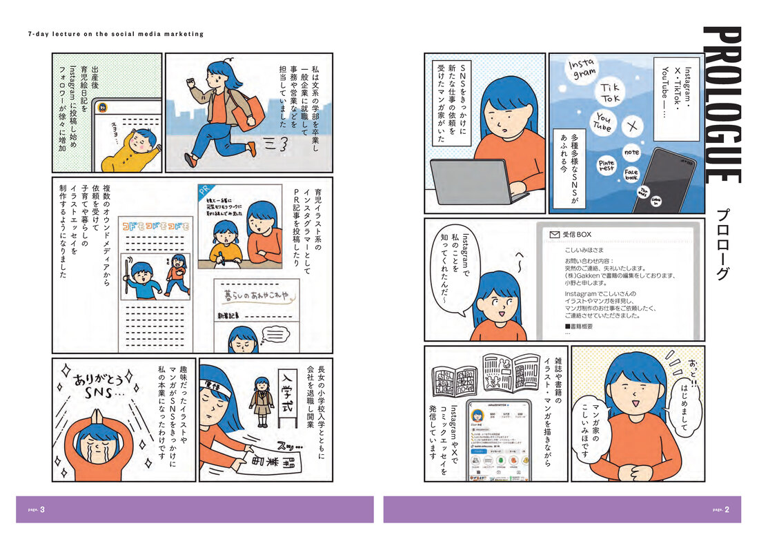 サムネイル画像1