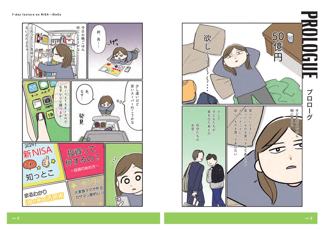 サムネイル画像1