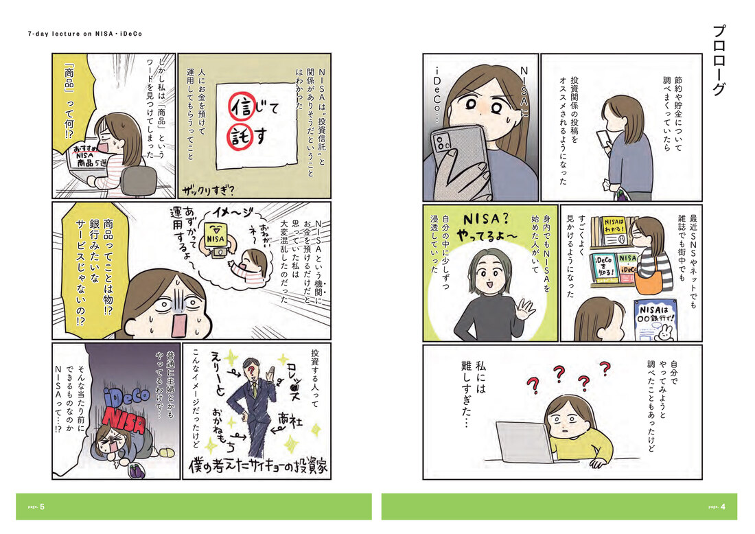 サムネイル画像2