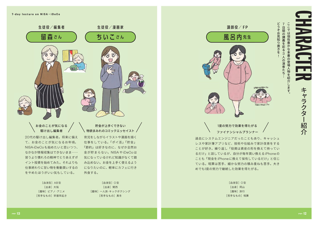 サムネイル画像3