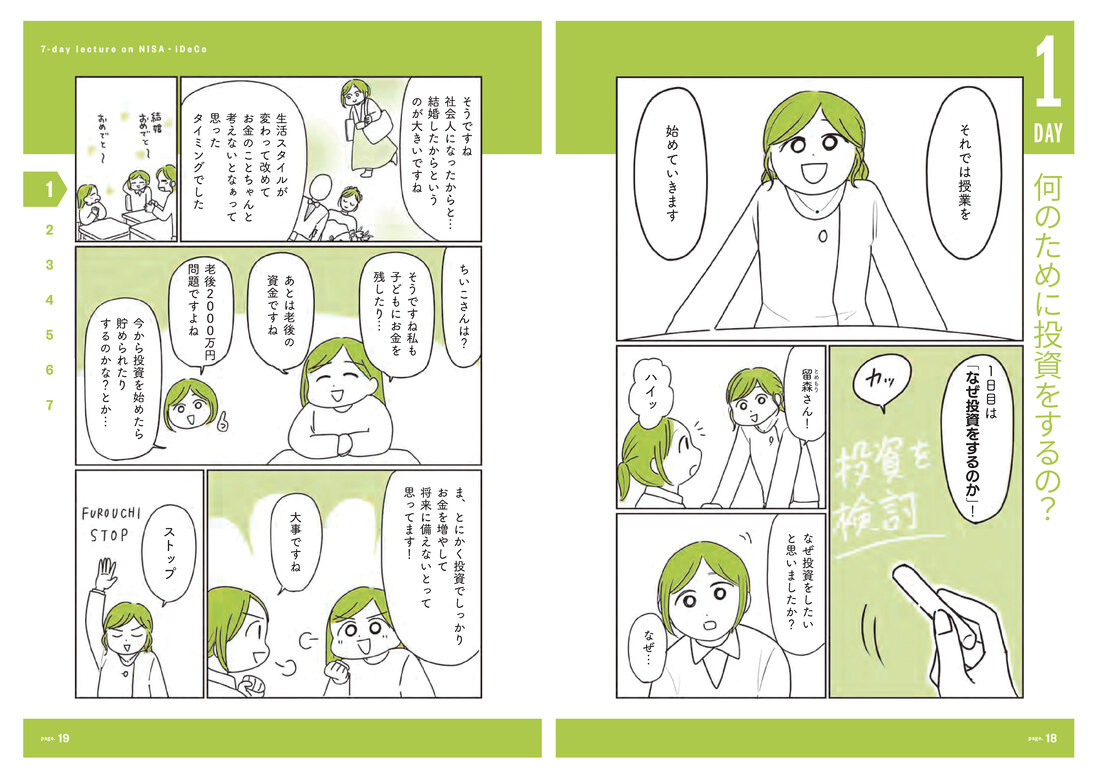 サムネイル画像4