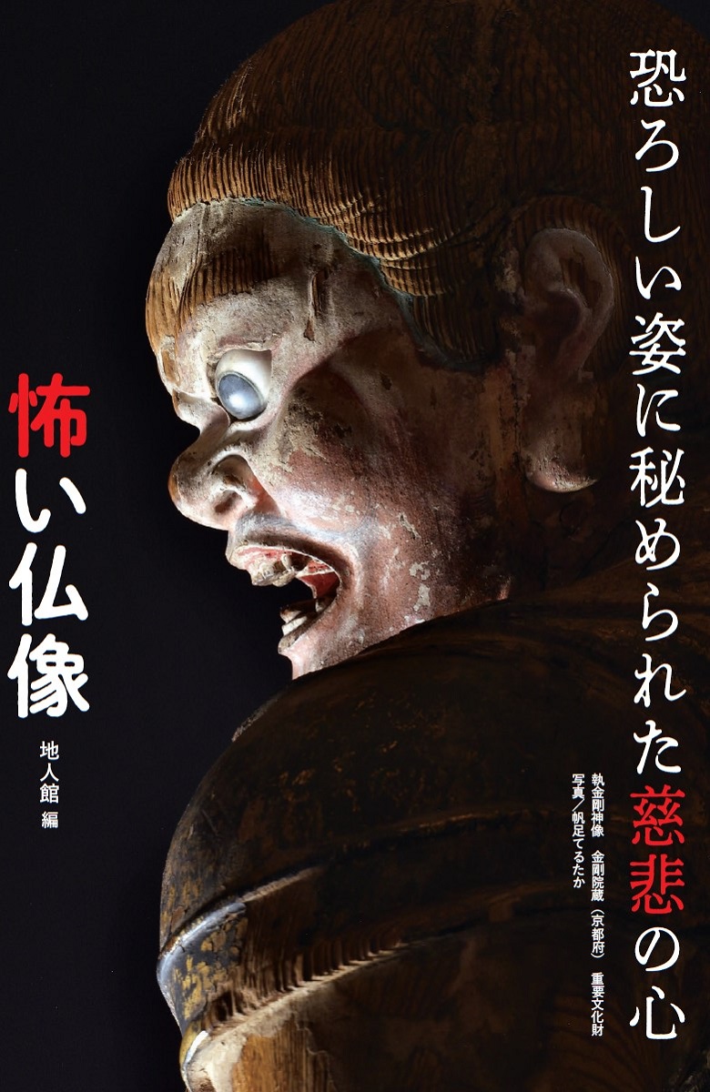 サムネイル画像2