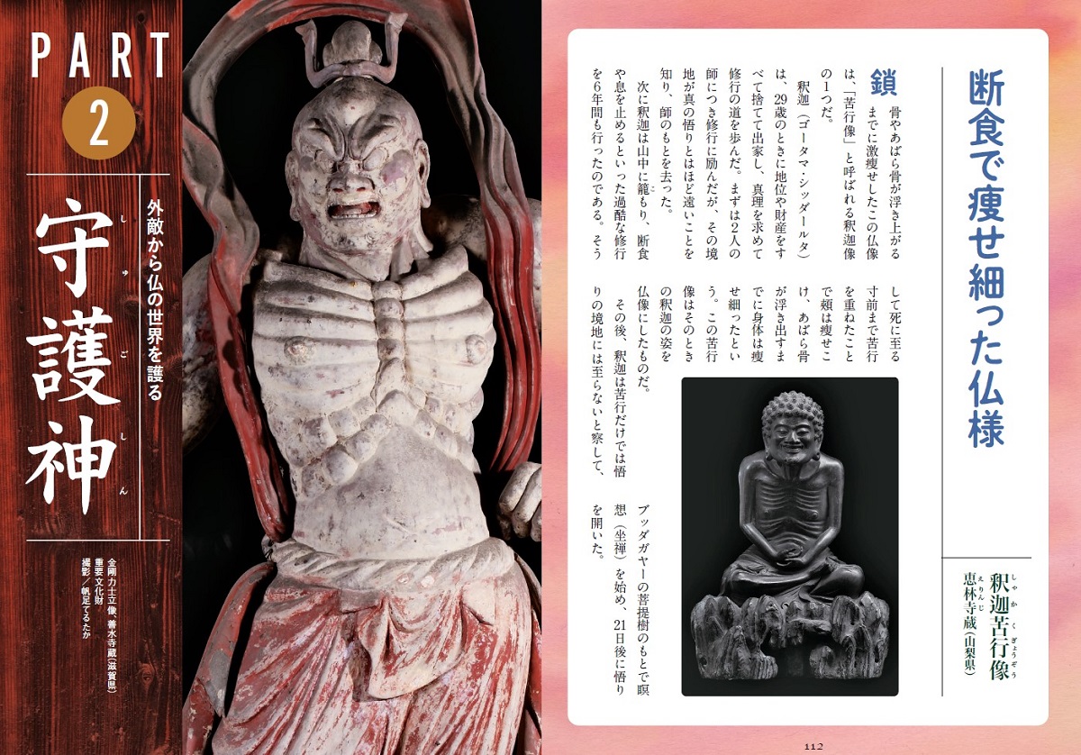 サムネイル画像5