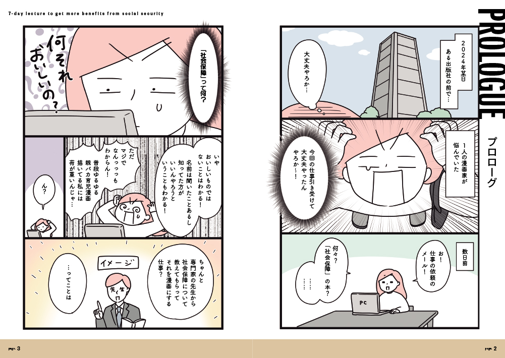 サムネイル画像2