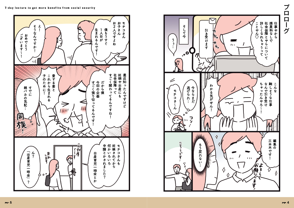 サムネイル画像3