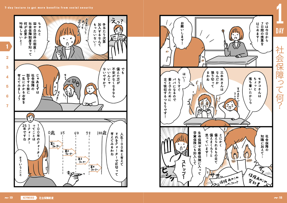 サムネイル画像4