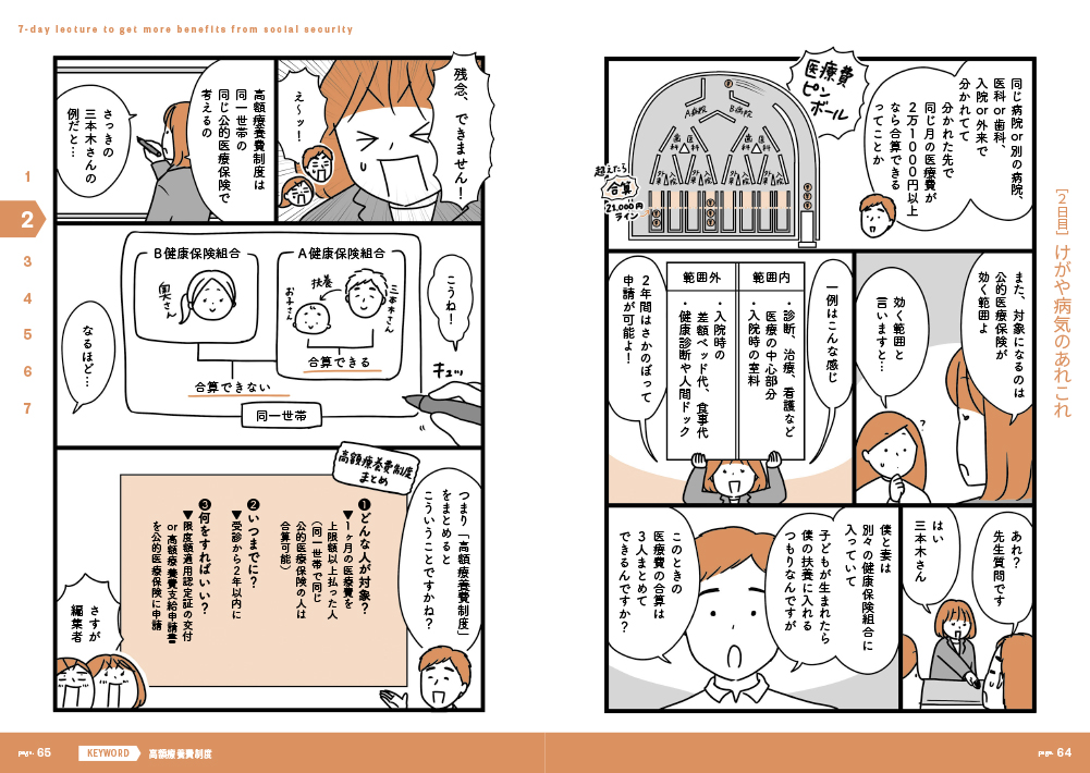サムネイル画像5