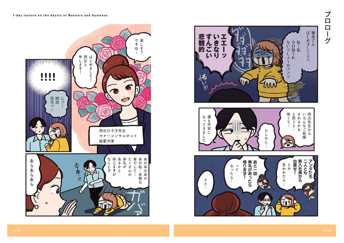 サムネイル画像2