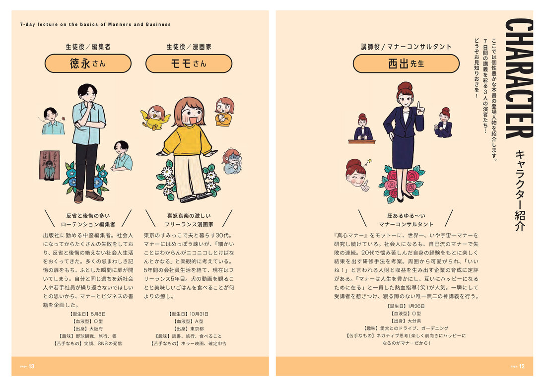 サムネイル画像3