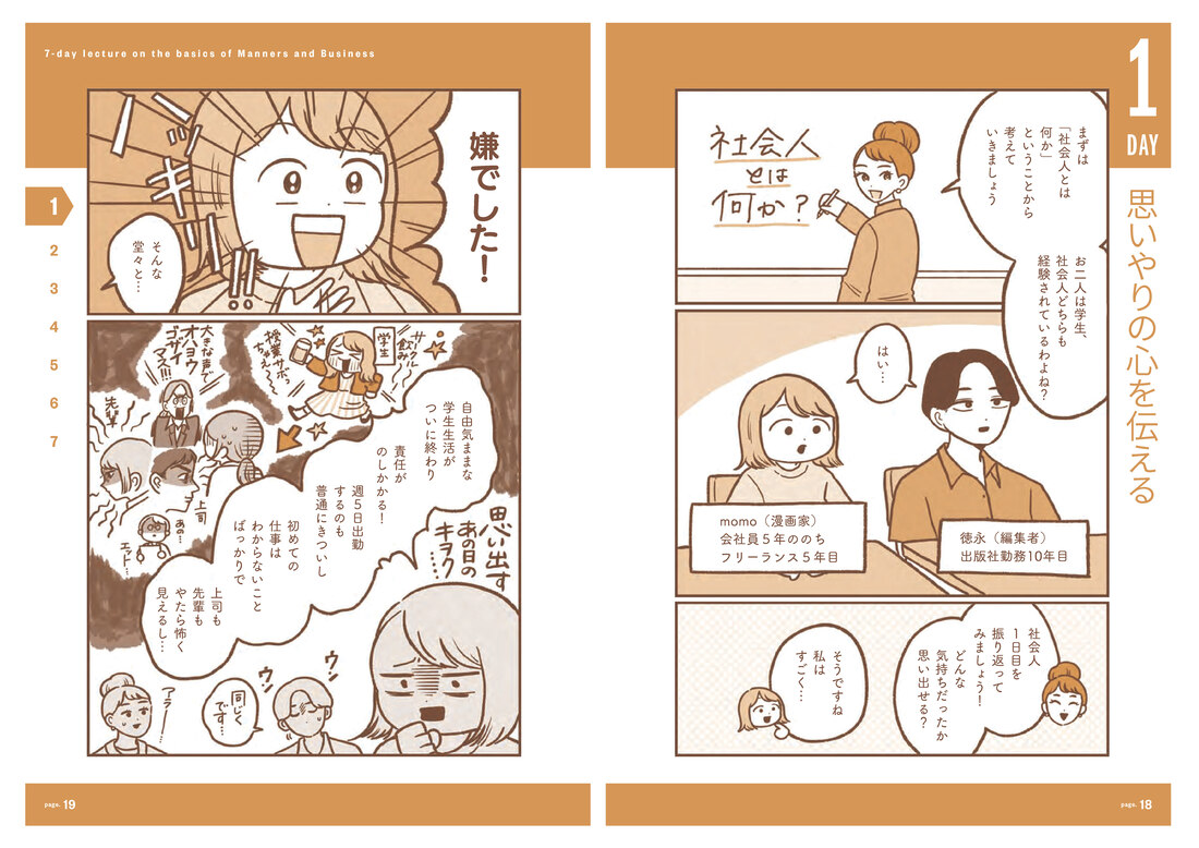 サムネイル画像4