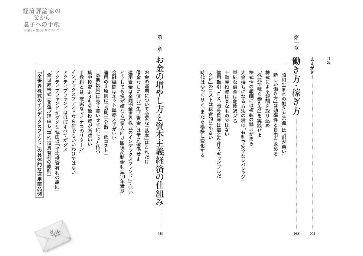 サムネイル画像2