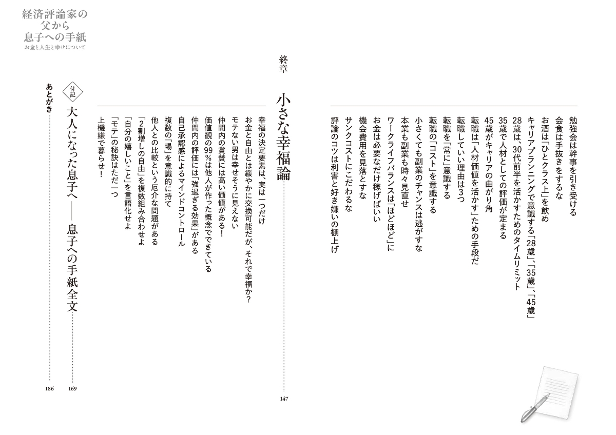 サムネイル画像4