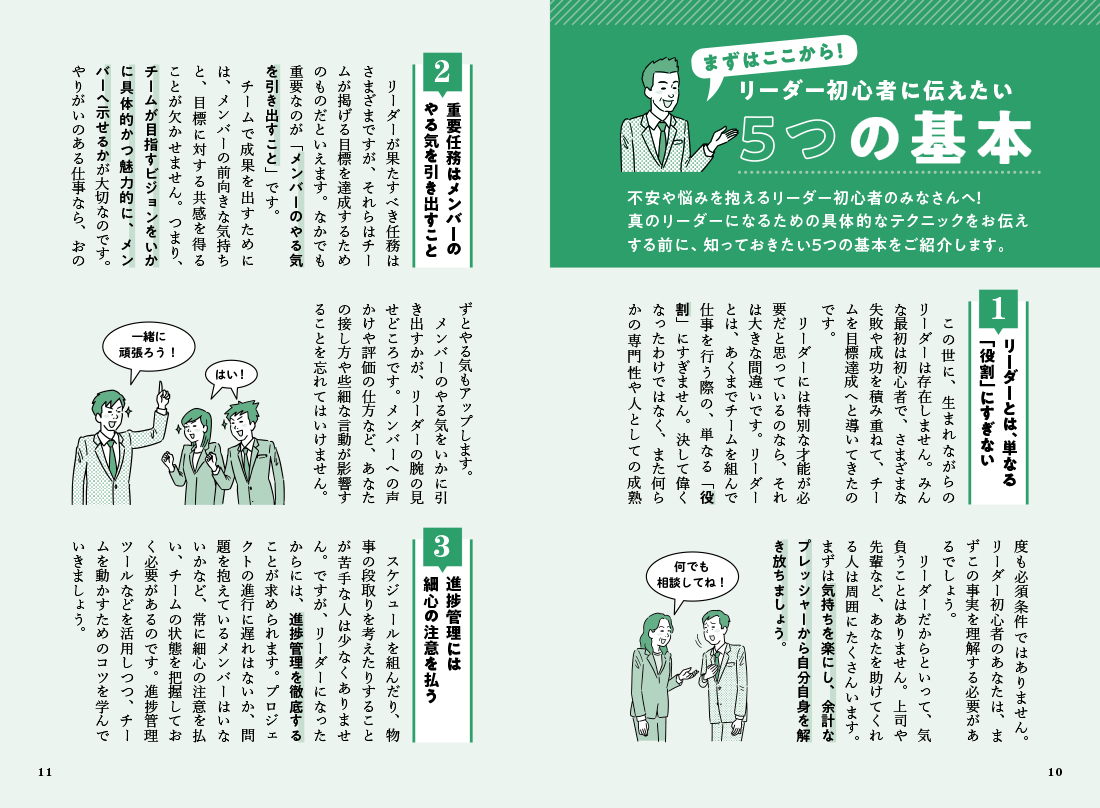 サムネイル画像3