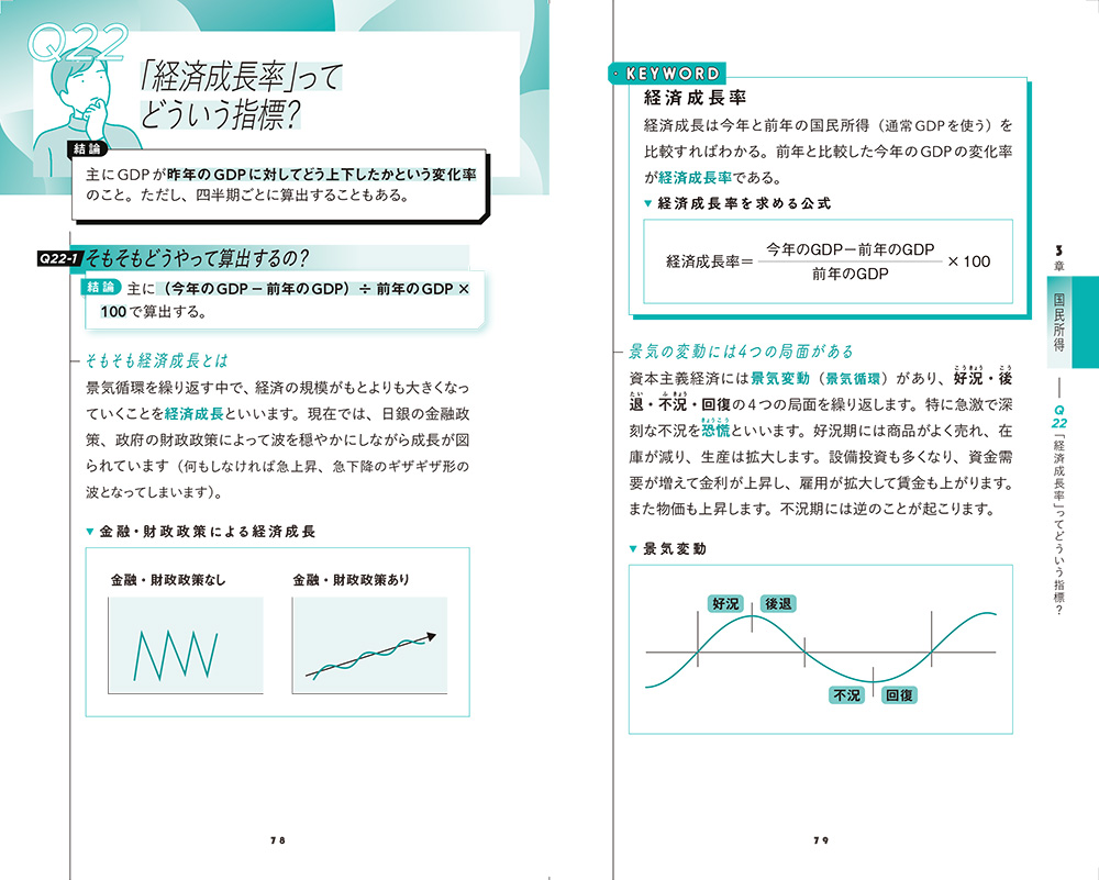 サムネイル画像2