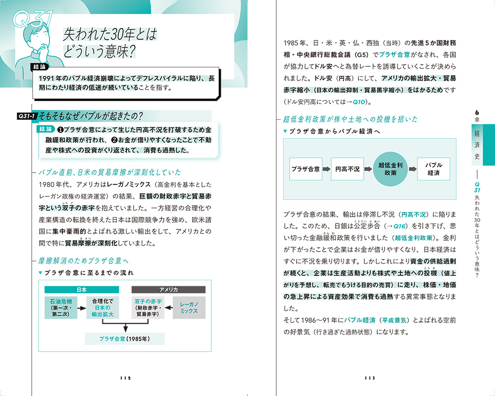 サムネイル画像3
